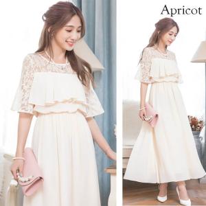 結婚式 ドレス ワンピース パーティードレス ...の詳細画像3