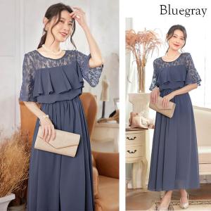 結婚式 ドレス ワンピース パーティードレス ...の詳細画像5