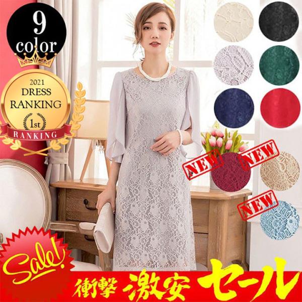 パーティードレス ドレス ワンピース 結婚式 ドレス 結婚式 お呼ばれ フォーマルドレス 大きいサイ...