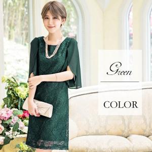 激安パーティードレスの商品一覧 通販 Yahoo ショッピング