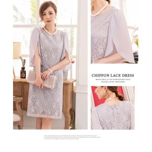 パーティードレス 結婚式 ドレス 結婚式 お呼...の詳細画像3