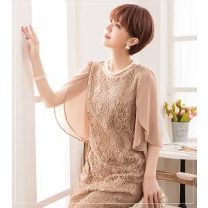 パーティードレス 結婚式 ドレス 結婚式 お呼...の詳細画像5