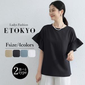 オーバーサイズ ブラウス レディース トップス...の詳細画像1