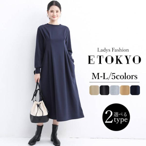 ワンピース レディース コットン 綿 長袖 20代 30代 パーカーワンピース ロング ナチュラル ...