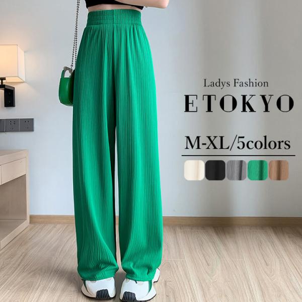 プリーツパンツ セミワイド パンツ プリーツ ゆったり ゆったりシルエット 万能 万能アイテム 上品...