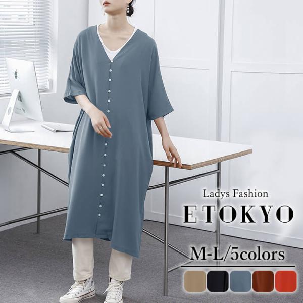 シャツワンピース 春 夏 秋 大きいサイズ ロング マキシ丈 レディース シャツワンピ ワンピース ...