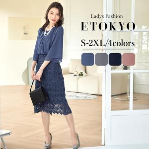 パーティードレス 結婚式 ワンピース ロング丈 ...の商品画像