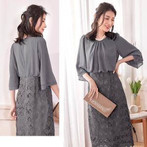 パーティードレス 結婚式 ワンピース ロング丈...の詳細画像3