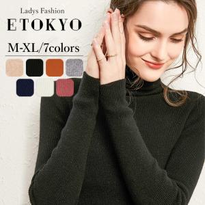 ニット タートルネック レディース リブニット トップス セーター ニット あったか 長袖 無地 ハイネック レイヤード ベーシック シンプル tops13