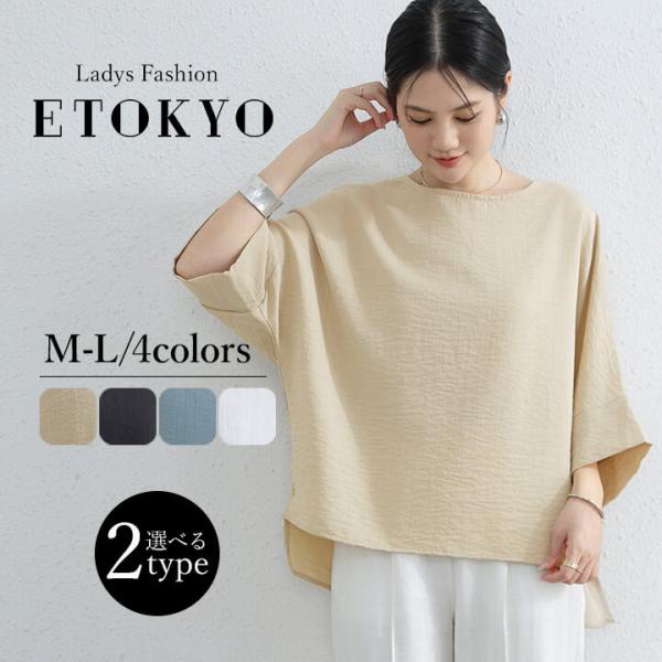 レディース トップス リネン オーバーサイズ ブラウス 夏 春 女性 ゆったり 2の腕カバー カジュ...