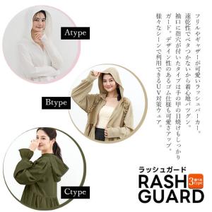 レディース ラッシュガード 夏 春 紫外線対策...の詳細画像2