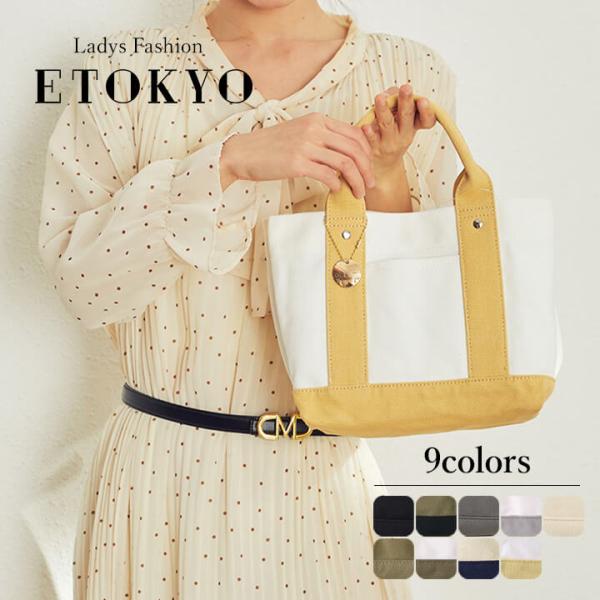 トートバッグ バッグ レディース 軽い おしゃれ 小さめ 仕切り カジュアル ナイロンバッグ カバン...