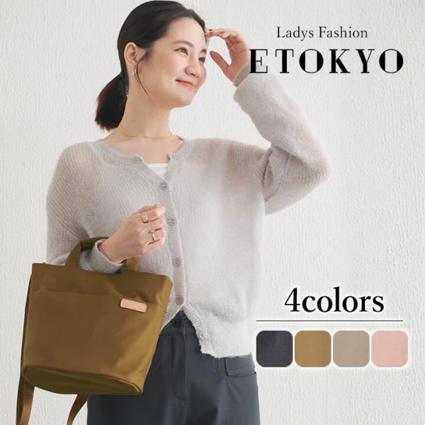 トートバッグ ナイロン コンパクト レディース トート バッグ 2way 通勤 通学 ナイロンバッグ...