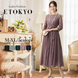 新品✨ANTONIO BERARDI ロングワンピース ドレス イタリア製 You Color ドレス パーティードレス ロングドレス ロング ロング丈