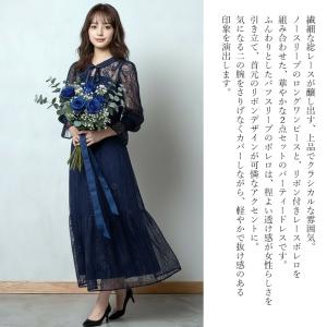 パーティードレス 結婚式 ドレス お呼ばれ ワ...の詳細画像2