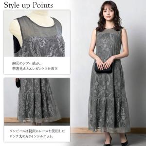 パーティードレス 結婚式 ドレス お呼ばれ ワ...の詳細画像5
