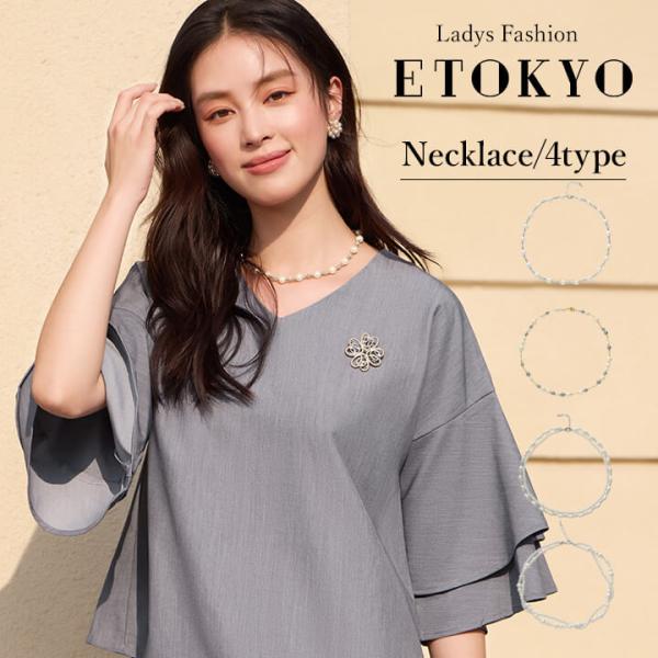 ネックレス ショート パール フェイクパール レディース カジュアル オフィス フォーマル 結婚式 ...