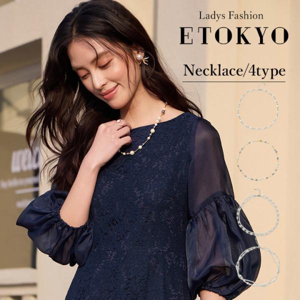 ネックレス ショート パール フェイクパール レディース カジュアル パーティー アクセサリー 結婚...