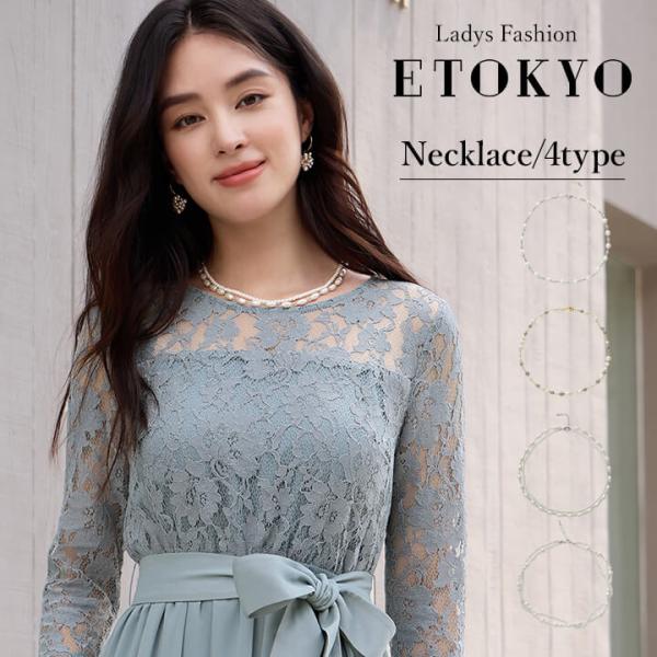 ネックレス ショート パール フェイクパール レディース フォーマル オフィス カジュアル 結婚式 ...