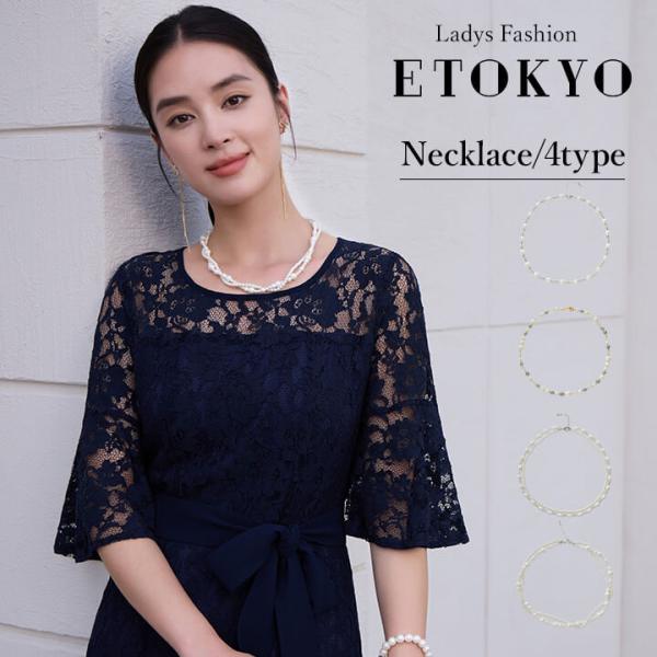 ネックレス ショート レディース カジュアル パール フェイクパール オフィス フォーマル 結婚式 ...