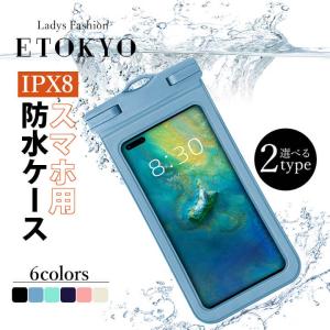 防水ケース スマホケース スマホ防水ケース ス...の詳細画像1