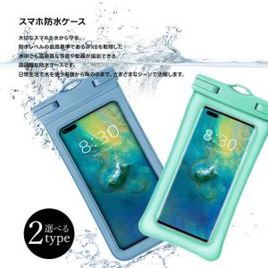 防水ケース スマホケース スマホ防水ケース ス...の詳細画像2