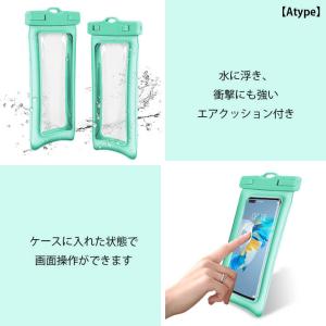 防水ケース スマホケース スマホ防水ケース ス...の詳細画像3