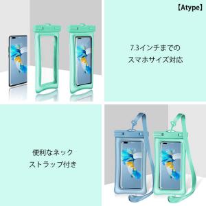 防水ケース スマホケース スマホ防水ケース ス...の詳細画像4