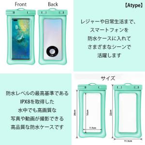 防水ケース スマホケース スマホ防水ケース ス...の詳細画像5