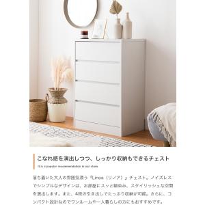 【幅60cm】Linoa チェストの詳細画像2