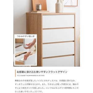 【幅60cm】Linoa チェストの詳細画像3