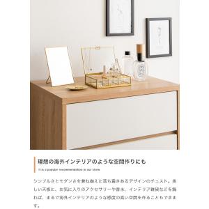 【幅60cm】Linoa チェストの詳細画像5