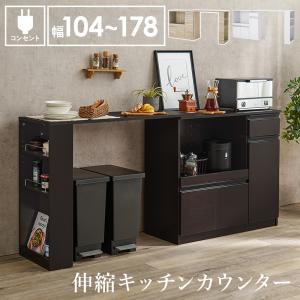 ニトリ（NITORI） カウンターテーブルUSB付き(ST001 MBR) : ニトリ