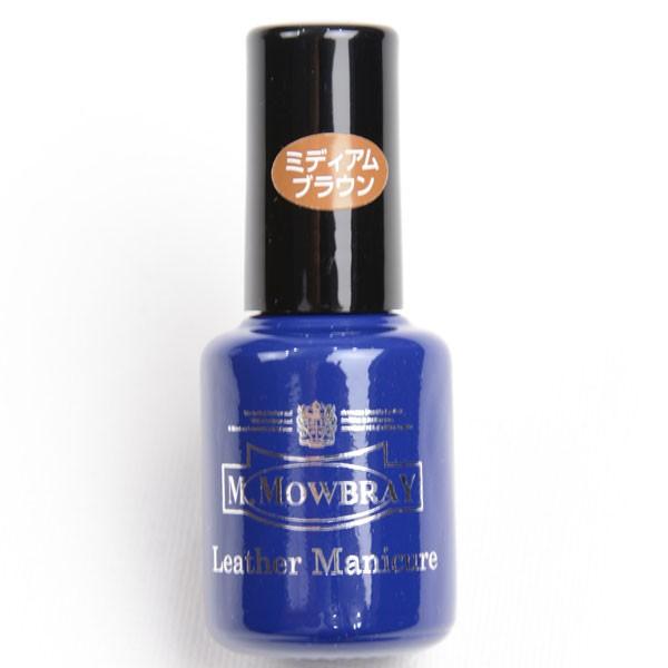 M.モゥブレィ M.MOWBRAY レザーマニキュア+（プラス） ミディアムブラウン 靴・バッグなど...
