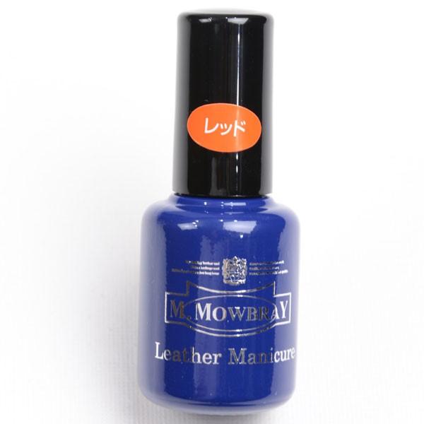 M.モゥブレィ M.MOWBRAY レザーマニキュア +（プラス）レッド 靴・バッグなど皮革用のキズ...