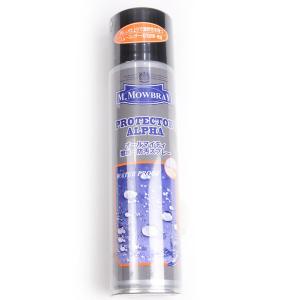 M.モゥブレィ 防水・防汚・撥水スプレ プロテクターアルファ スムースレザーから布地まで使えるオールマィティ 防水スプレ