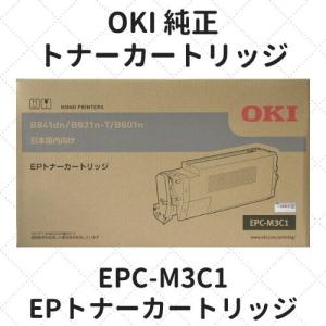 沖データ OKI DR-C3BM イメージドラム マゼンタ 純正 : etoner-plaza