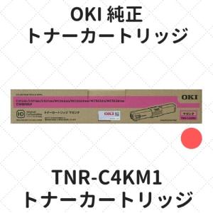 OKI TNR-C4KM1 トナーカートリッジ マゼンタ 純正｜etoner-plaza