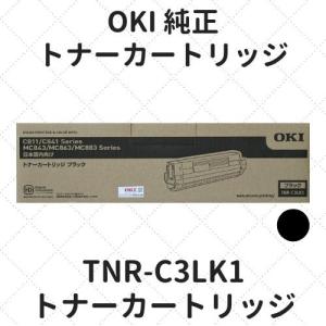 OKI TC-C3BC2 シアン トナーカートリッジ 新品 OKI TC-C3BC2 シアン トナー カートリッジ : エキサイトネット