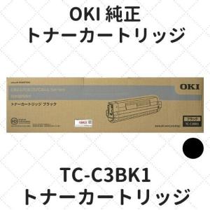 OKI TC-C3BK1 トナーカートリッジ ブラック 純正｜etoner-plaza