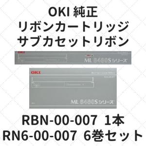 OKI RBN-00-007/RN6-00-007 セット 純正｜etoner-plaza