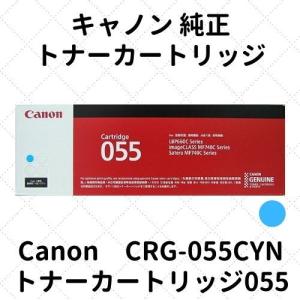 キヤノン（Canon） キャノン トナーカートリッジ051H (2169C003) CRG