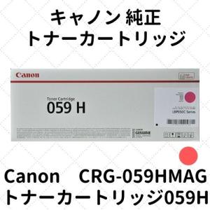 Satera Canon／キヤノン トナーカートリッジ062VP （CRG-062VP