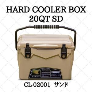 最長5日間保冷力をキープするハードクーラーボックス Hard Cooler Box 20QT SD/サンド/CL-02001（通称：アイスランドクーラーボックス/ICELAND COOLER）｜etoner-plaza