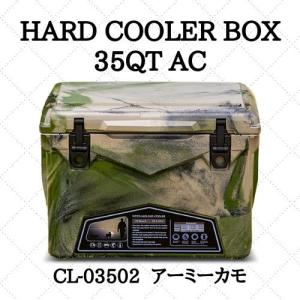 最長5日間保冷力をキープするハードクーラーボックス Hard Cooler Box 35QT AC/アーミーカモ/CL-03502（通称：アイスランドクーラーボックス/ICELAND COOLER）｜etoner-plaza