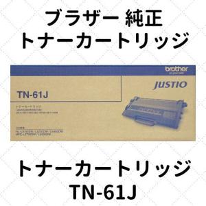 ブラザー工業 BROTHER 純正品 TN-62J / TN62J トナーカートリッジ