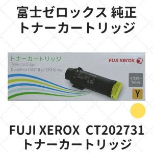 【つねです】RICOH 6400H トナーカートリッジ 600572 Amazon.co.jp: RICOH SP トナー 6400H 600572 純正品 3本セット