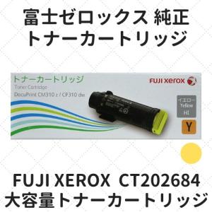 FUJIFILM（フジフイルム） 富士フイルムBI（旧：富士ゼロックス