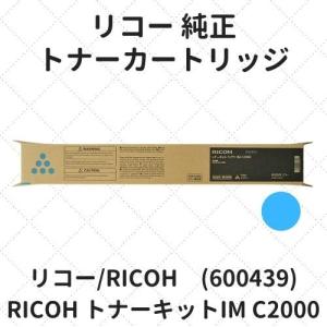 京セラドキュメントソリューションズ 京セラ TK-5281Y トナー イエロー