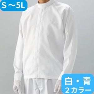 CR1860 清涼快適素材 防塵服 フード一体型クリーンスーツ ガードナー